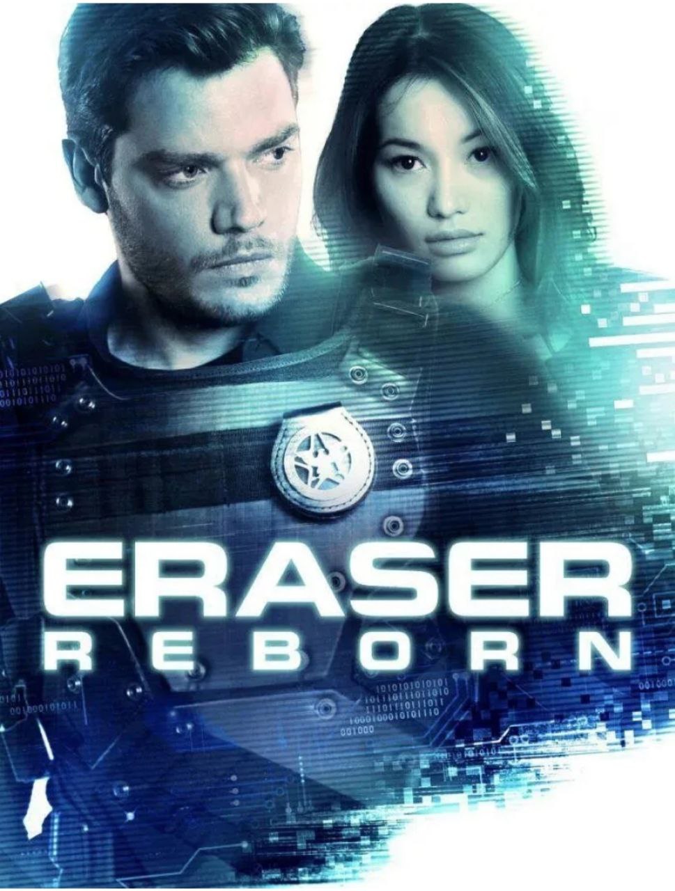 电影【橡皮擦：人生重来 Eraser: Reborn (2022)】 2.3G